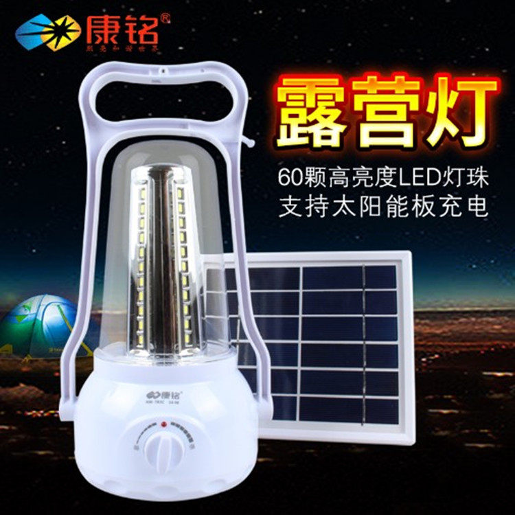 Kangming 783 rechargeable outdoor LED emergency light horse lamp tent camp energy-saving lamp night market stall lamp