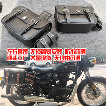 Suitable for Benali Empire 400 bumper guard rear backrest chair edge edging box retro modification parts