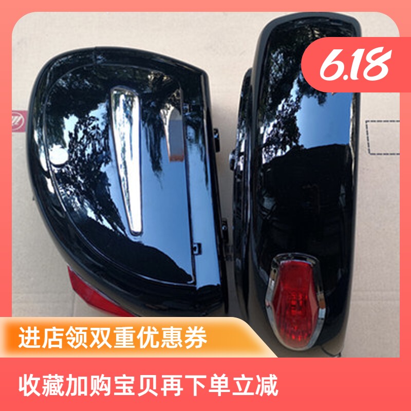 Suitable for Lifan Prince V16 250-D E motorcycle modified three-box side box Tail box side bag Rear backrest side bag