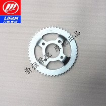 Lifan KPS200 KPT200 LF200-10R LF200-10L set of chain small fly big fly sprocket tooth plate