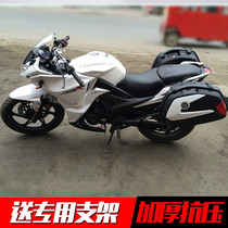 Lifan KPR150 KP 1.5 million Howe side boxes side tank trunk tailstock KPS200 SIDE BOXES trunk E60