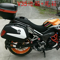 Suitable for Wuyang CB190R new continent CBR190R Storm Eye side box tail box bumper guard