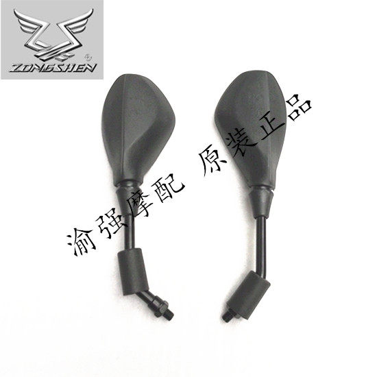 Zongshen motorcycle original accessories ZONEZS125-48A ZS150-48A rearview mirror reversing mirror mirror