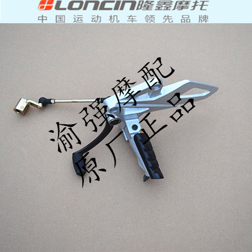 Loncin Jinlong accessories LX150-56 GP150 leading free ship LX200-22 left and right feet