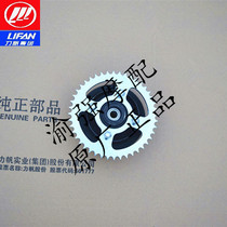 Force sail Moto LF150-10B KP150 44 teeth 46 teeth rear chain wheel hub assembly rear sprockets original car accessories