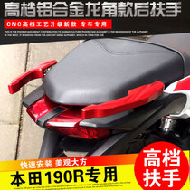 Suitable for CB190R modified accessories storm eye rear armrest rear shelf storm front eye CBF190R rear tail