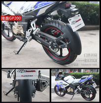 Suitable for Suzuki GSX250R spring breeze NK150 Lifan KPS200KPR150 modified rear fender water baffle