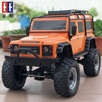 Double Eagle professional rc remote control car Land Rover 4WD climbing car high speed off-road vehicle charging childrens boy toy car