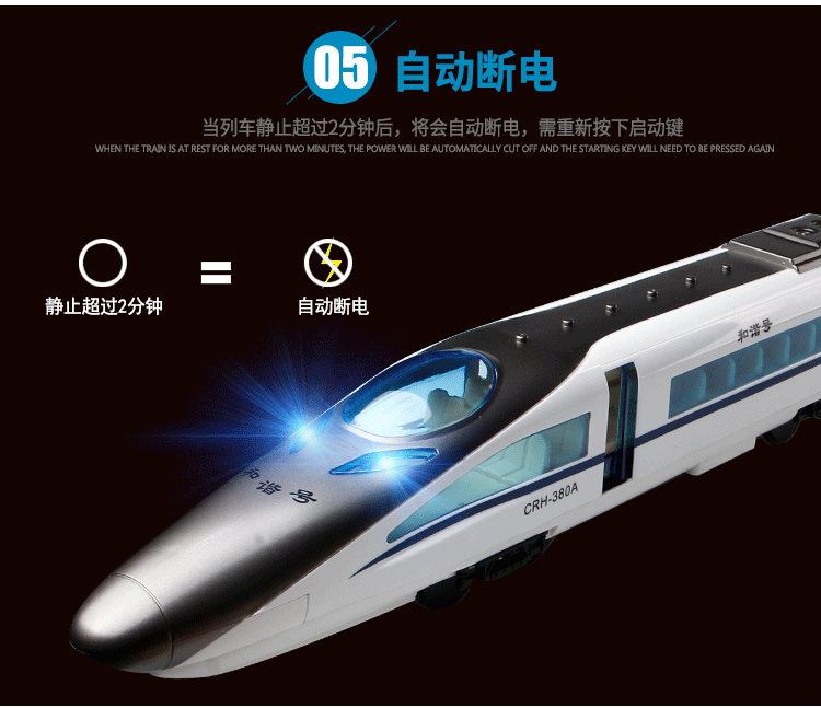 Lớn hài hòa điều khiển từ xa train theo dõi động cơ xe sạc năng động điều khiển từ xa xe tốc độ cao mô hình đường sắt trẻ em của đồ chơi cậu bé