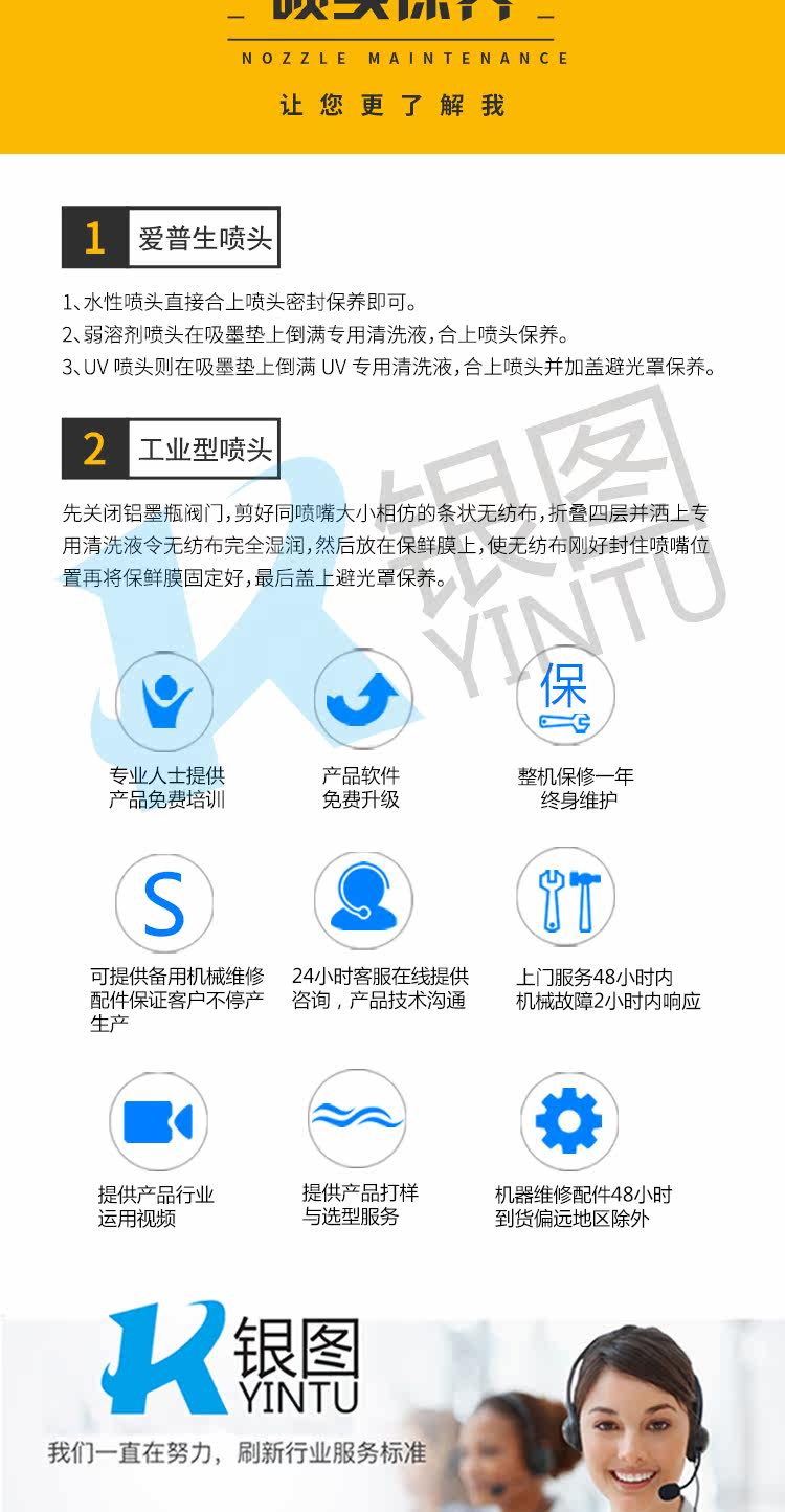 Фото машины 银图1.8米双头高清写真机户内外写真机高精度i3200喷头压电写真机 Silver chart