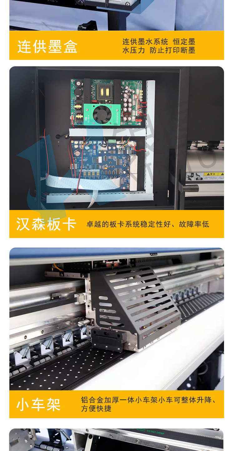 Фото машины 银图1.8米双头高清写真机户内外写真机高精度i3200喷头压电写真机 Silver chart