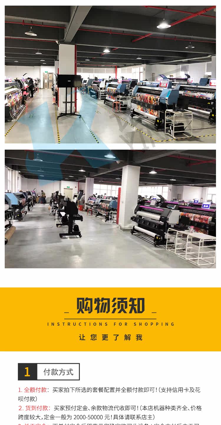 Фото машины 银图1.8米双头高清写真机户内外写真机高精度i3200喷头压电写真机 Silver chart