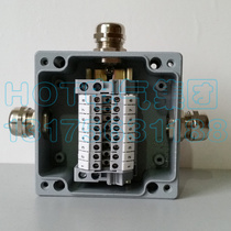 One in two out explosion-proof junction box with terminal cast aluminum waterproof box industrial control box sealed shielding box cable junction box