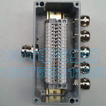 One in five out explosion-proof junction box with terminal cast aluminum waterproof box power supply wire box shielding box wire distribution box