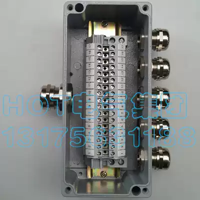 One in and five out explosion-proof junction box with terminal cast aluminum waterproof box power supply wire box shielding box wire split wire box