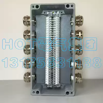 Five-in-five-out explosion-proof junction box with terminal cast aluminum waterproof box Power over management box Shielding box wire management box