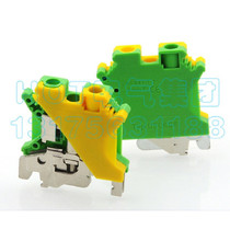 UK-6N wiring terminal rail-type insulated terminal wire connector Sub-wire box accessories Yellow Green ground terminals