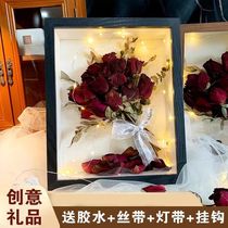 Dried flower photo frame diy material package eternal flower company handmade activities Chinese Valentines Day team building salon gift bouquet