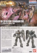 Bandai lên gto FSD 144 bộ phận mô hình hguc vũ khí súng máy khiên bổ sung cơ thể chính - Gundam / Mech Model / Robot / Transformers