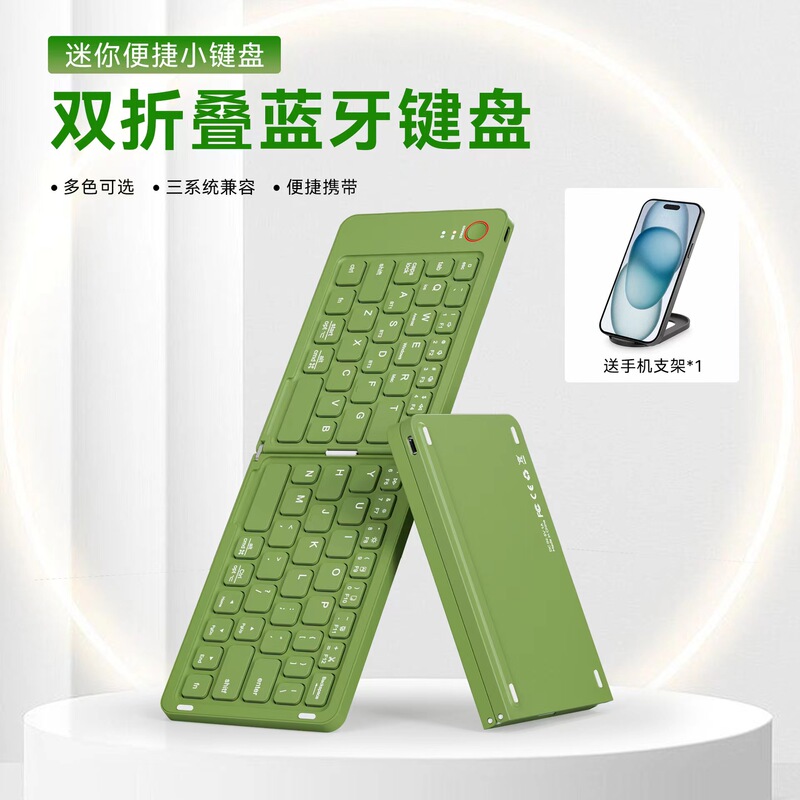 Folding Bluetooth Keyboard Wireless Portable Tablet Laptop Mobile Phone Office Home with Stand Mini Keyboard Folding Bluetooth Keyboard Wireless Portable Tablet Laptop Mobile Phone Office Home with Stand Mini Keyboard