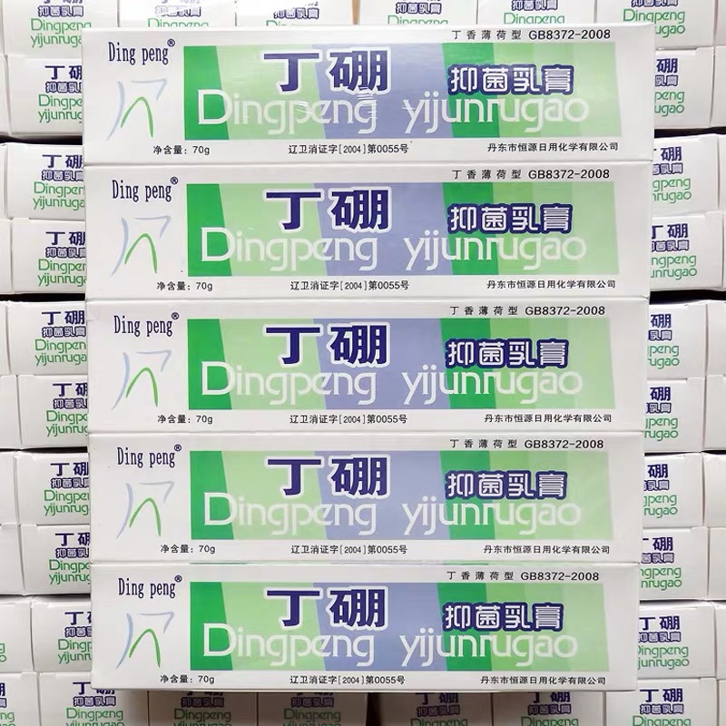 Tin Boron Antibacterial Cream 70g * 10 Tintin boron toothpaste for removing oral taint toothpaste