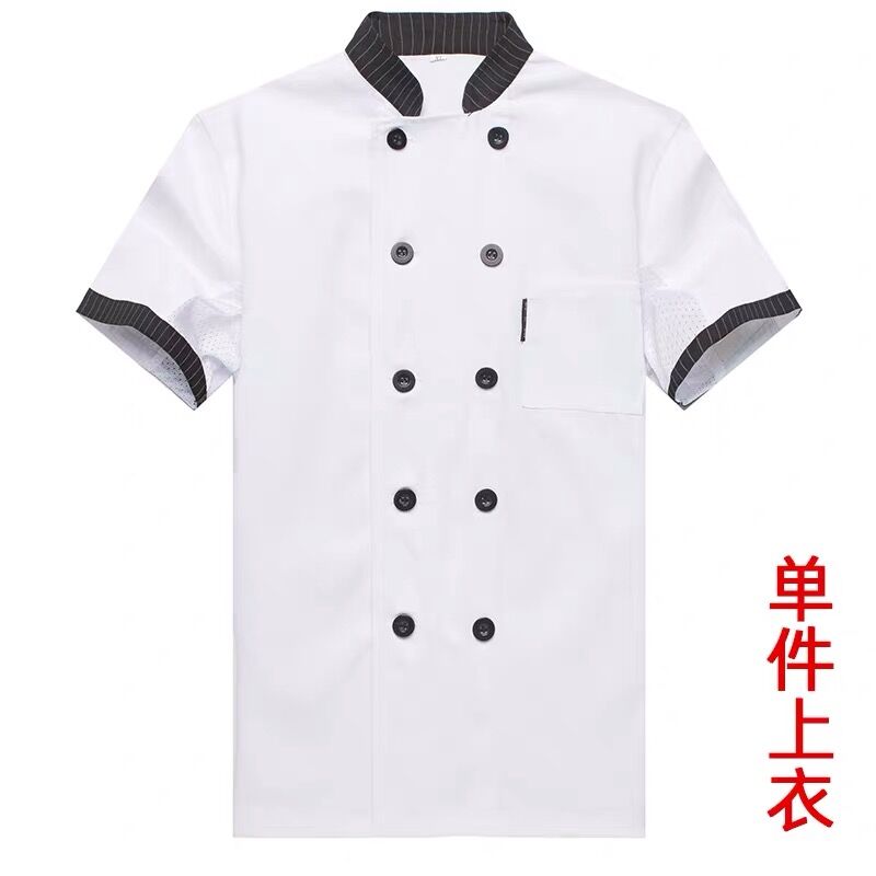 workclothes phòng bánh rang nam và nữ mới của đầu bếp dài tay ăn uống hút thở sau khi quần áo bếp mùa hè