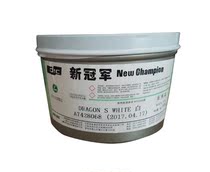 Printing equipment Offset printing machine accessories Printing supplies Deep day DIC DIC ink Deep day ink White ink