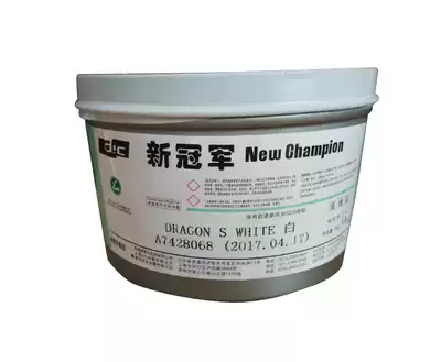 Printing equipment, offset printing machine accessories, printing consumables, deep DIC ink, deep Sun Ink, white ink