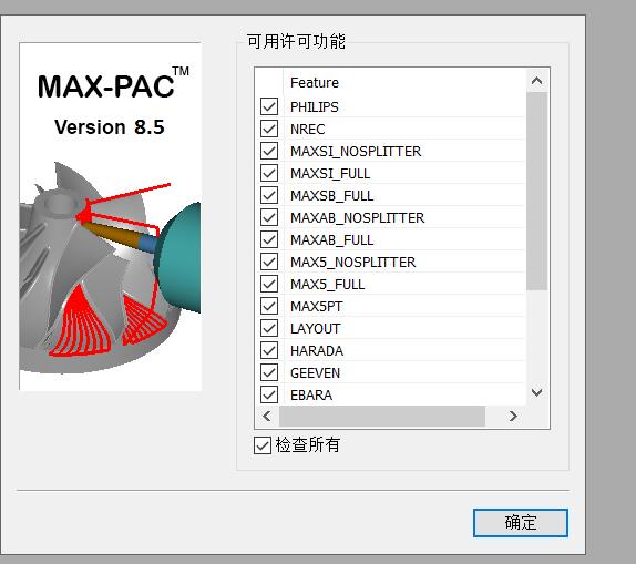 NREC MAX-PAC NREC 8 5 8 7 Chinese version