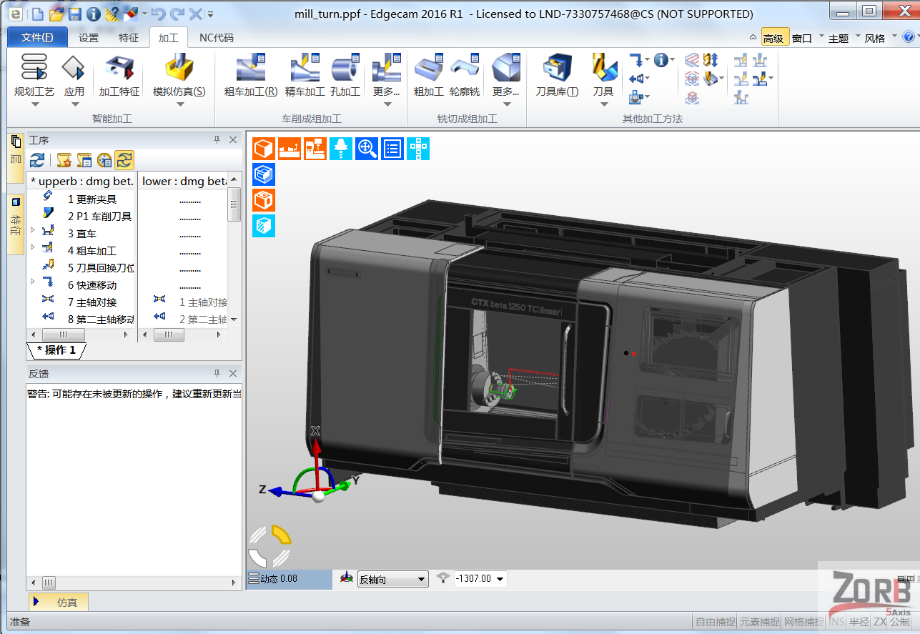 Edgecam 2015 2016 2017 Simplified Chinese version