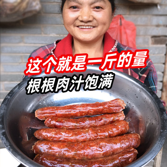 Sausage Sichuan specialty spicy sausage pure meat authentic farmhouse handmade air-dried smoked bacon spicy sausage 500g