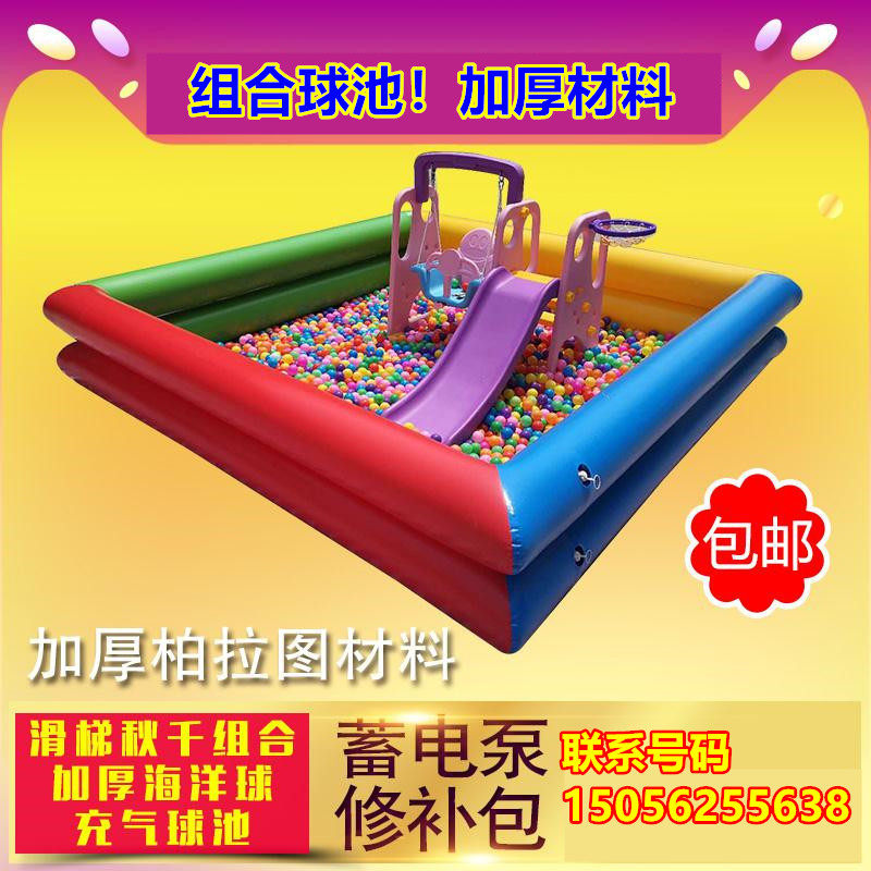 Children's inflatable ocean wave ball pool fence square sand pool thickened home slide combination toy package