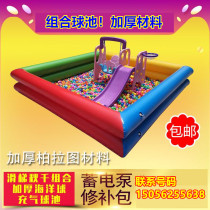 Childrens inflatable ocean wave ball pool fence square sand pool thickened home slide combination toy package