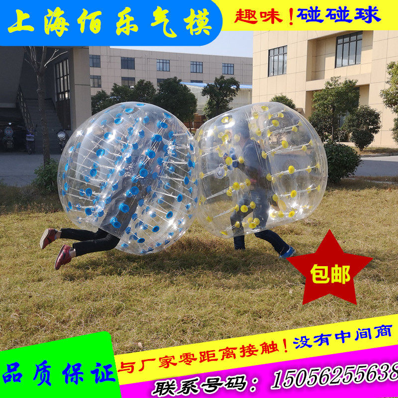 Inflatable touch ball collision walking ball Outdoor adult children water roller ball Pool fun sports props