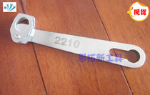 Factory direct electrode wrench tool 2210 tool for removing electrode cap