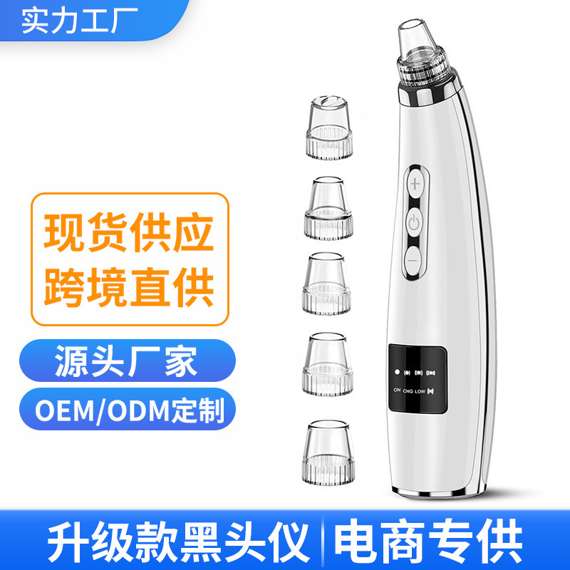 Amazon's Best-Selling Cross-Border Portable New Model Home-Use Pore Cleaning and Beauty Device Electric Acne and Blackhead Cleansing Device