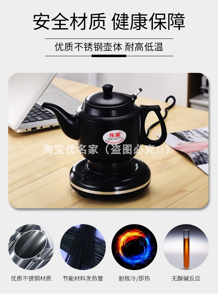 Wei Neng ABC-789 công suất nhỏ cách nhiệt miệng điện ấm đun nước sôi tay để làm bong bóng rượu ký túc xá - ấm đun nước điện ấm sắc thuốc