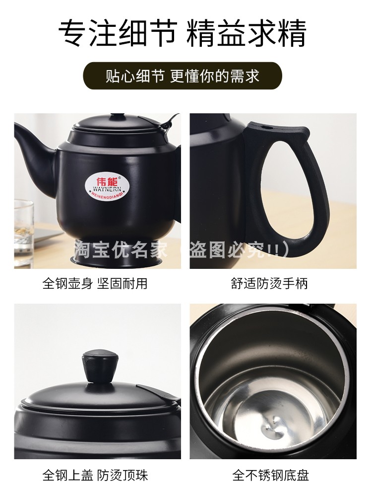 ấm siêu tốc aidi Wei Neng ABC-789 công suất nhỏ cách nhiệt miệng điện ấm đun nước sôi tay để làm bong bóng rượu ký túc xá - ấm đun nước điện binh dun sieu toc