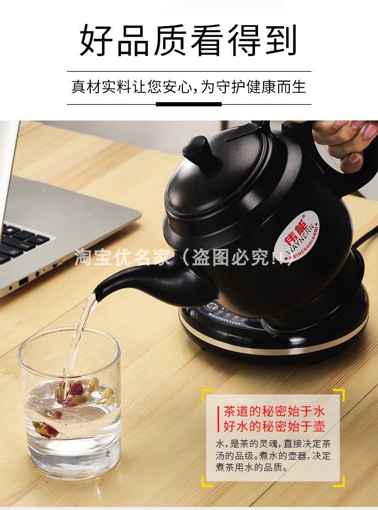 Wei Neng ABC-789 công suất nhỏ cách nhiệt miệng điện ấm đun nước sôi tay để làm bong bóng rượu ký túc xá - ấm đun nước điện ấm sắc thuốc