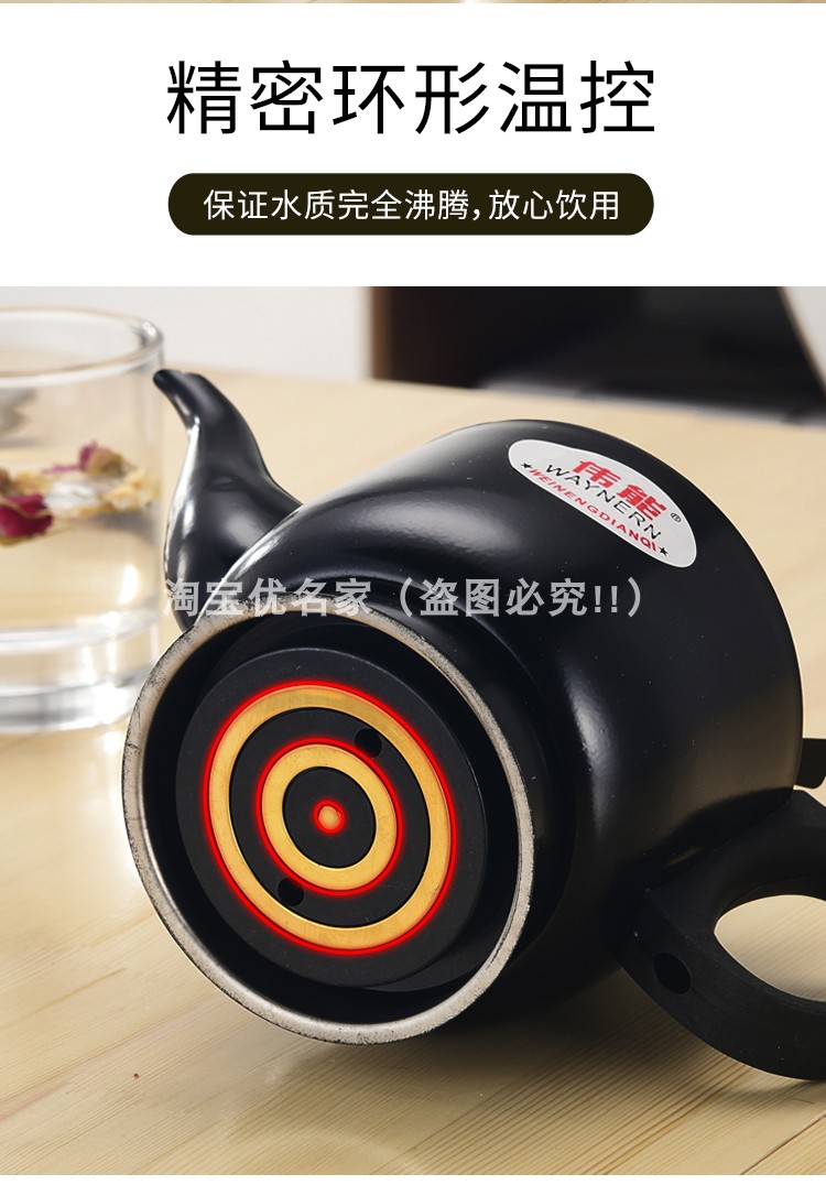 Wei Neng ABC-789 công suất nhỏ cách nhiệt miệng điện ấm đun nước sôi tay để làm bong bóng rượu ký túc xá - ấm đun nước điện ấm sắc thuốc