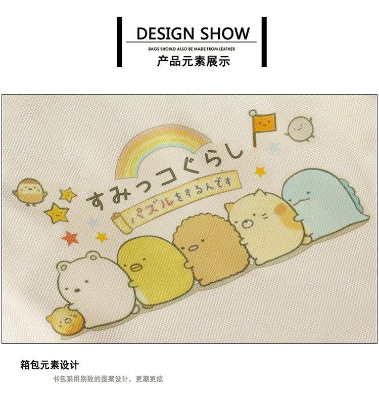 Góc sinh vật xung quanh Anime hai yếu tố hoạt hình túi túi đeo vai Mạnh trò chơi học sinh nam và nữ - Carton / Hoạt hình liên quan những hình dán cute