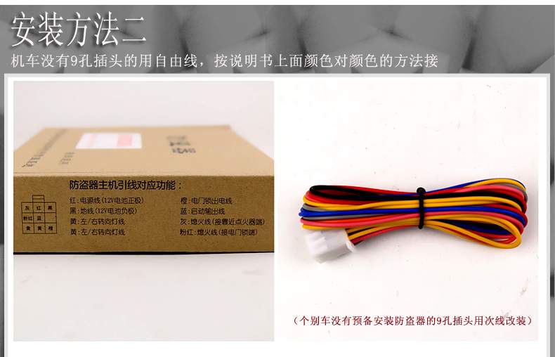 Báo động xe máy Báo động xe máy Báo động xe máy báo động cao - Báo động chống trộm xe máy khóa điện tử xe máy