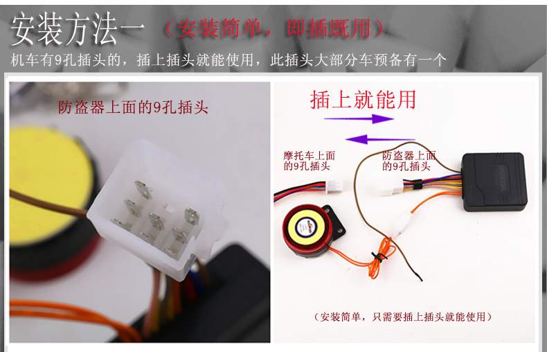 Báo động xe máy Báo động xe máy Báo động xe máy báo động cao - Báo động chống trộm xe máy khóa điện tử xe máy