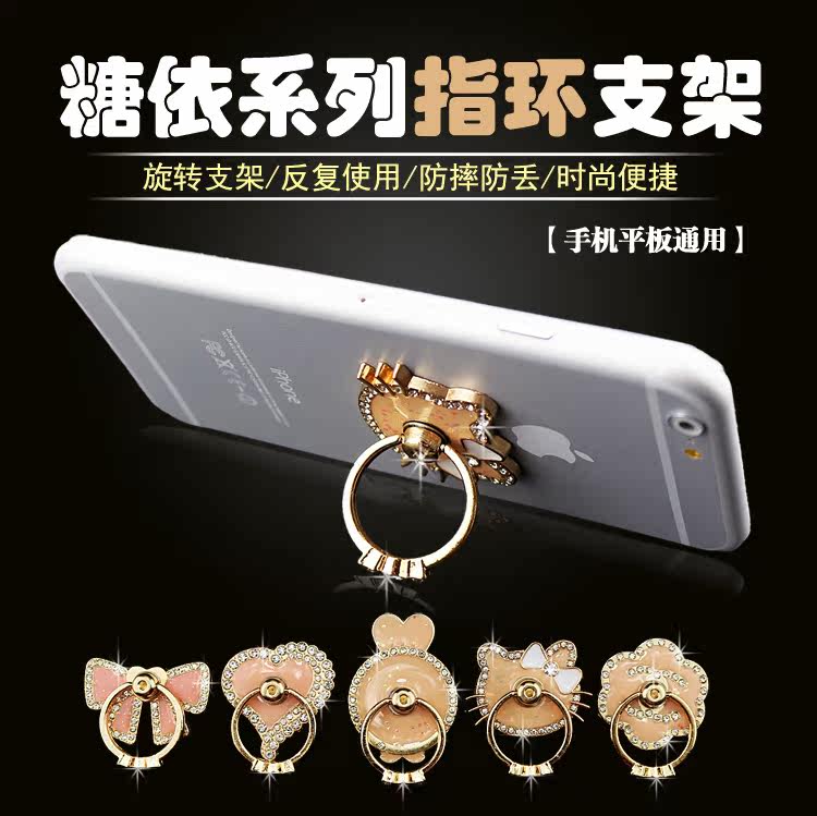 Support téléphone portable - Ref 1355285 Image 5