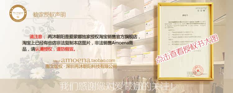 Coques pour soutien-gorge - Ref 812106 Image 5