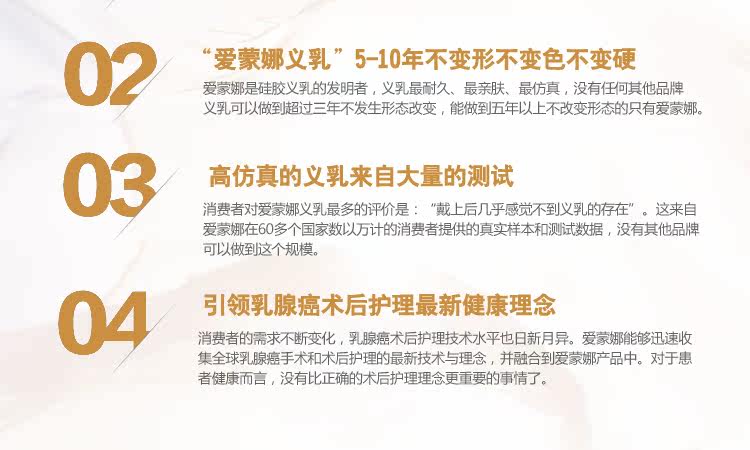 Coques pour soutien-gorge - Ref 812106 Image 4