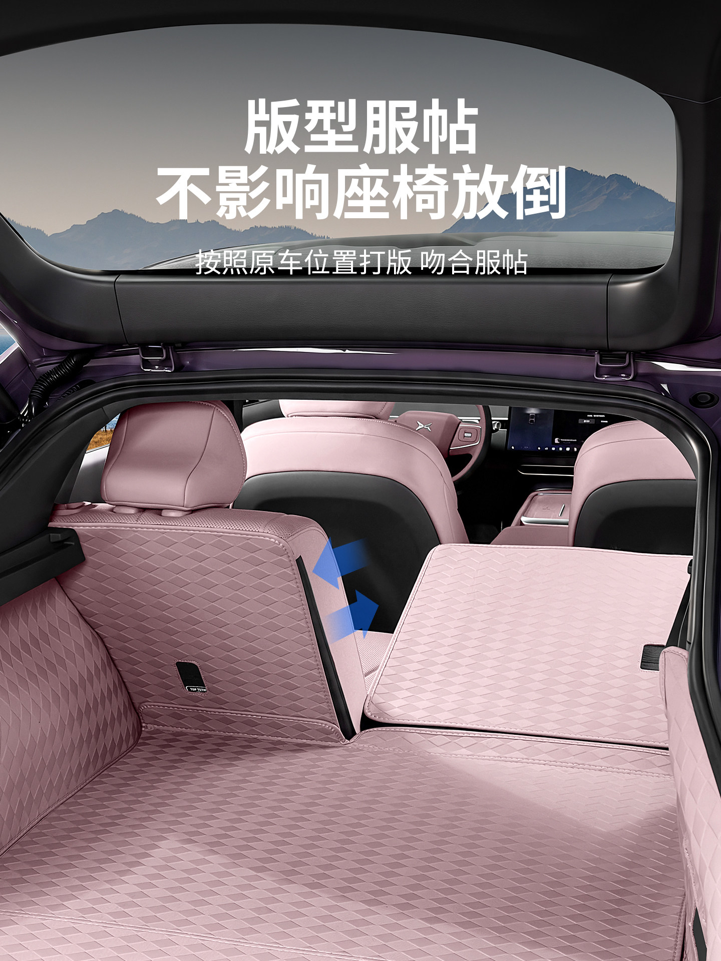Suitable for Xpeng MONA M03 full-coverage trunk mat, rear cargo mat, m03 double-layer floor mat, protective mat, interior accessories