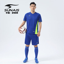 SUNAIS Shulai Lion short-sleeved quick-drying T-shirt mens breathable sports football training uniform set custom LOGO