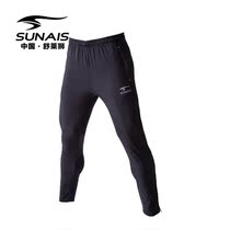 sunais Shulai lion sweatpants mens and womens football sweatpants light and breathable football casual woven sweatpants