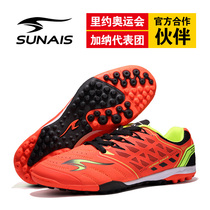 Sunais Shulai Lion football shoes TF broken nails men and women professional youth outdoor sports skid student training